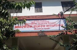 कर नबुझाउने १९ करदाताको बैंक खाता र सम्पति रोक्का